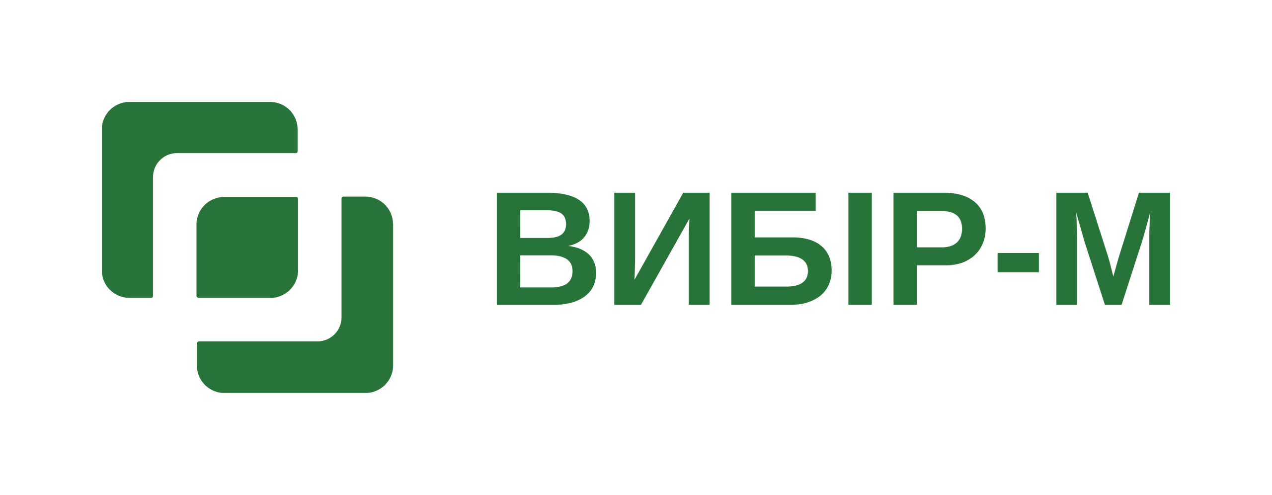 Выбор-М. Тротуарная плитка в Измаиле, Болграде, Рени, Вилково от производителя